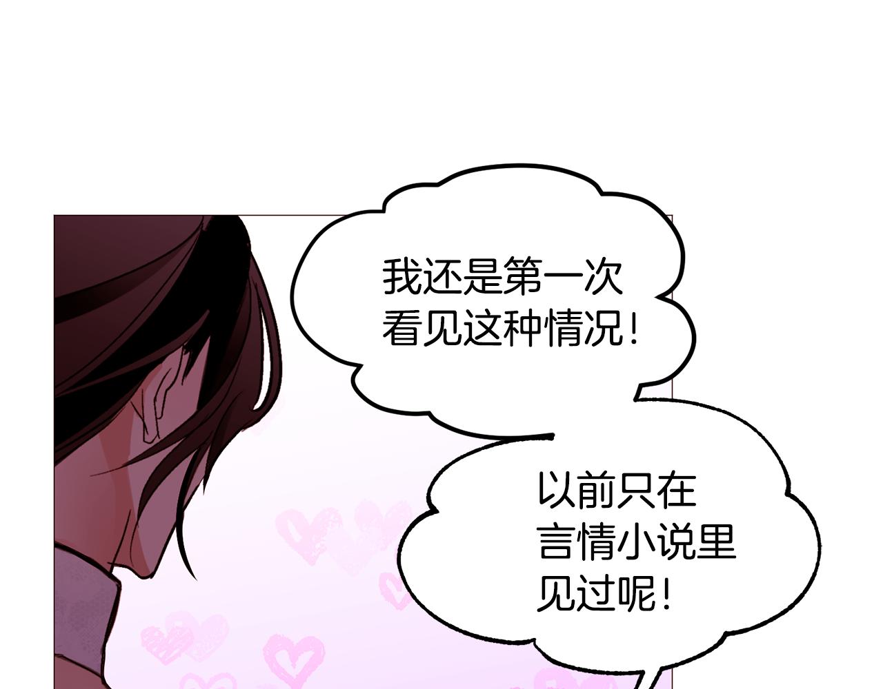 第83话 误会137