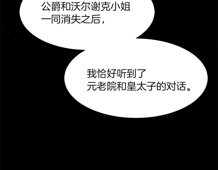 第29话 神采奕奕135