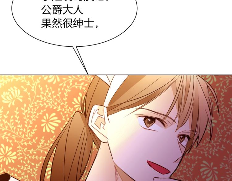 第54话 光环36