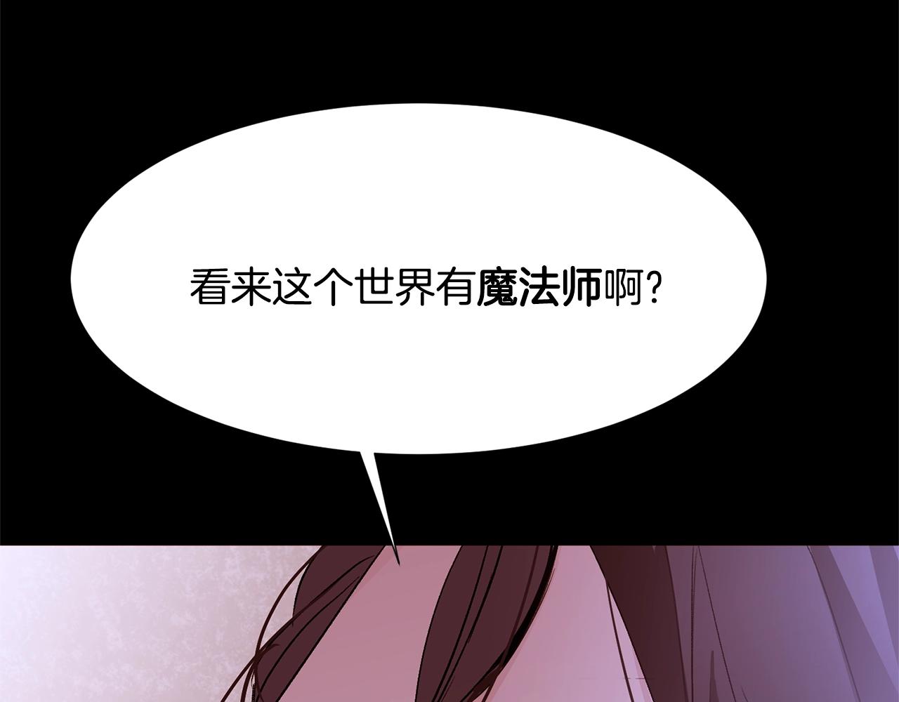 第68话 心愿134
