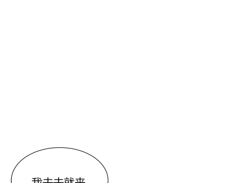 第50话 赤膊15