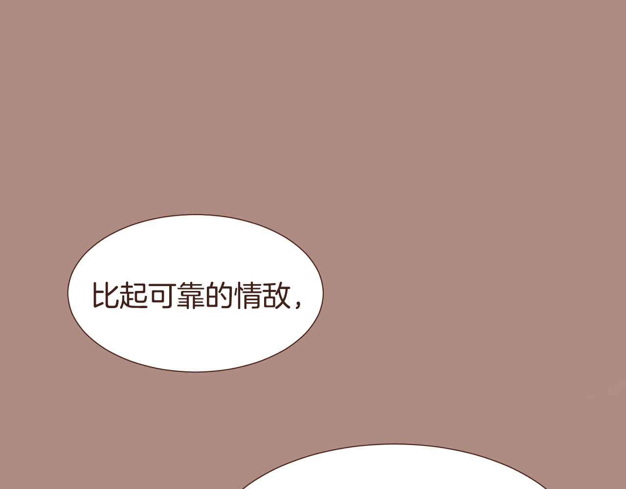 完结篇 我们结婚吧！67