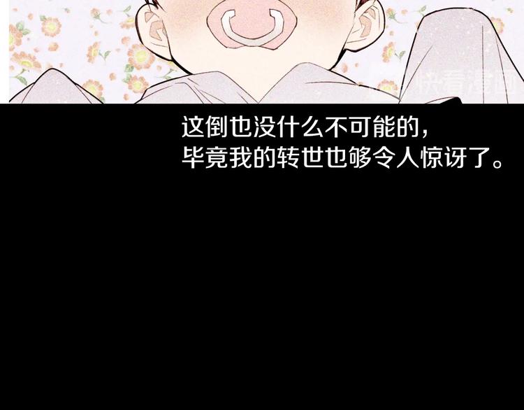 第12话 下跪87