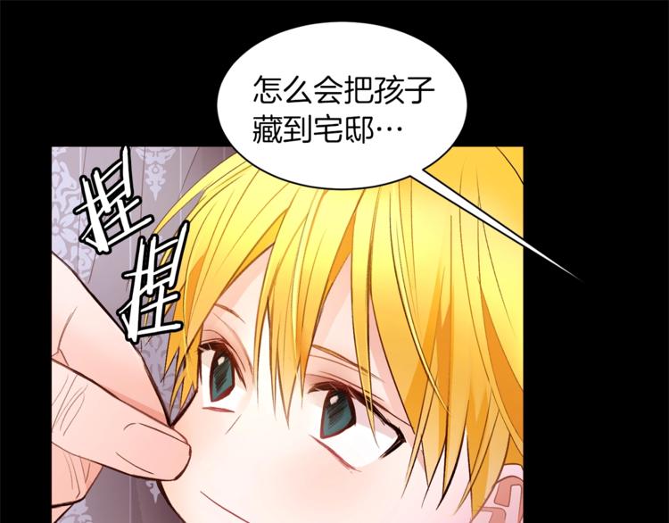 第54话 光环14