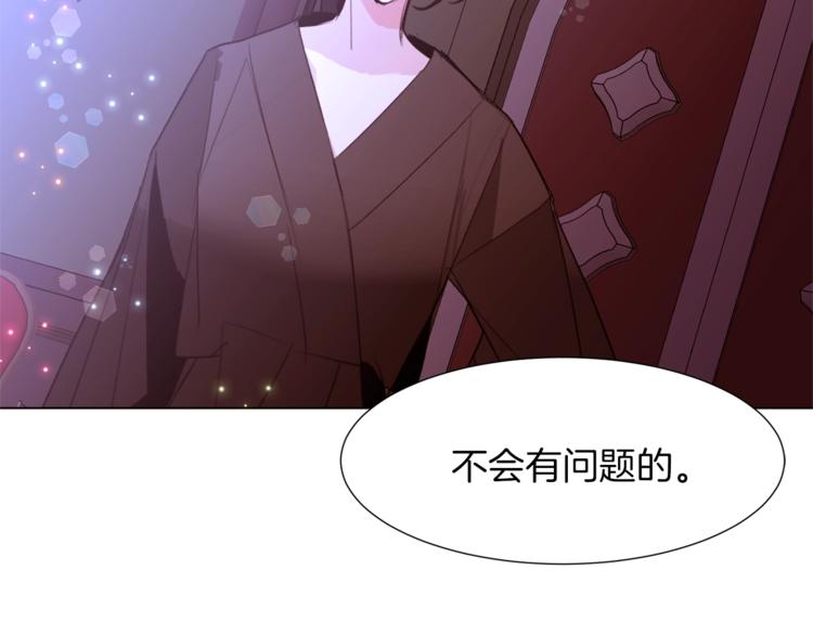 第一季完结篇 誓死保护163