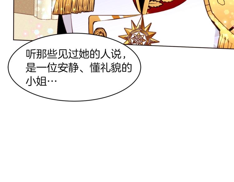 第24话 无懈可击7