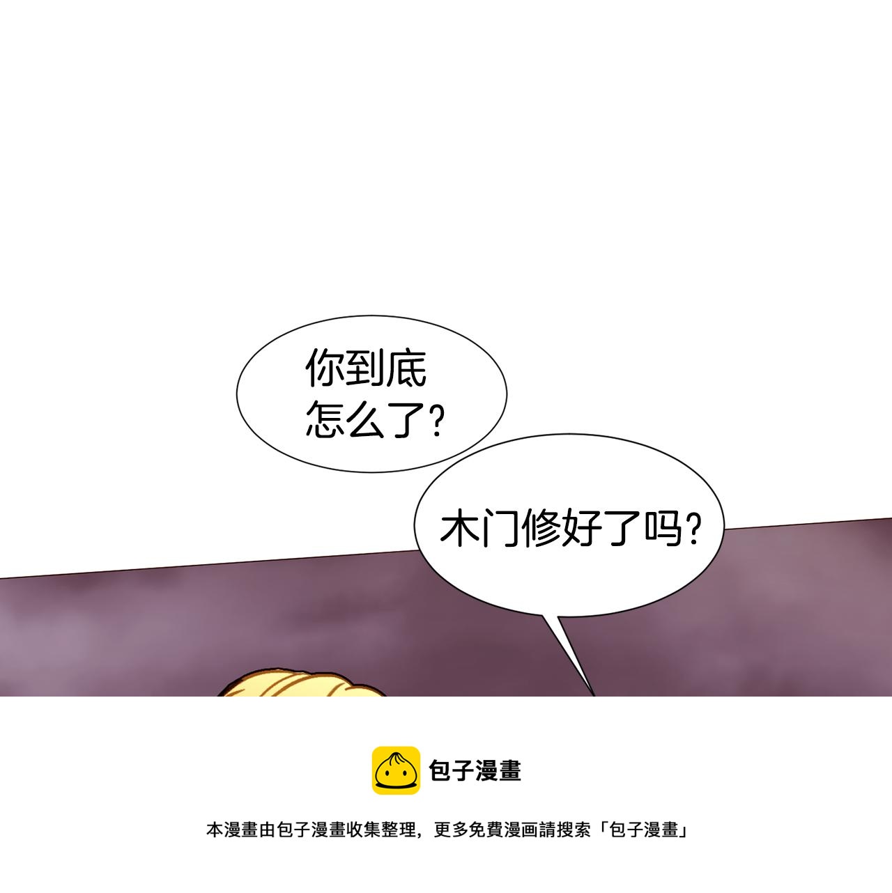 第83话 误会44