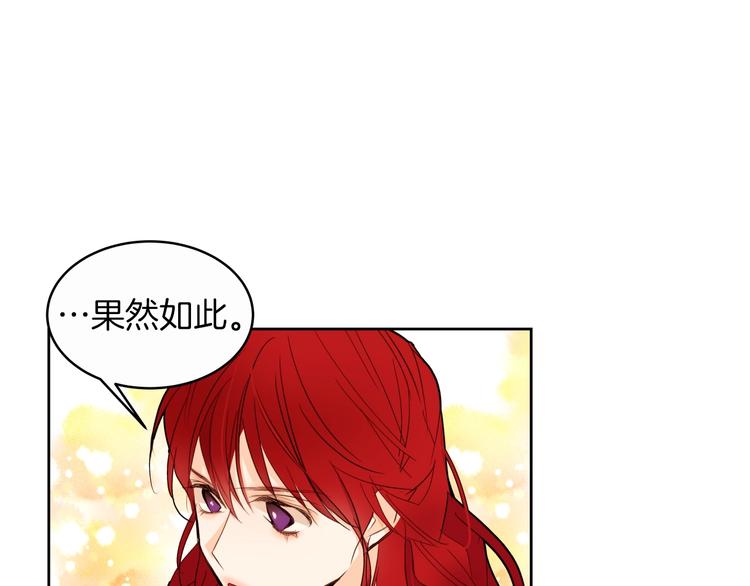 第13话 属狗的？112