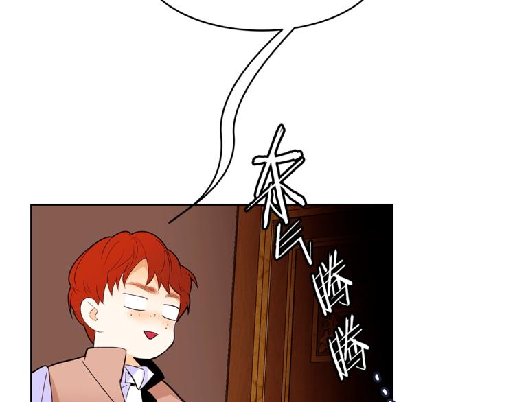 第17话 娇羞66