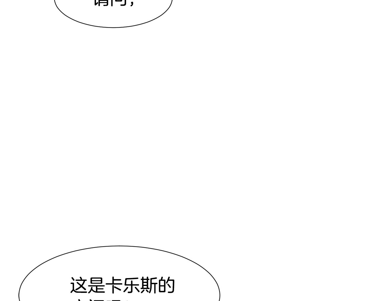 第83话 误会141