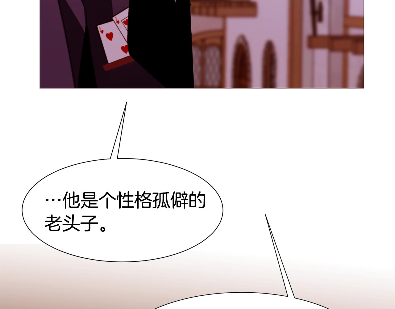 第73话 主动的kiss134