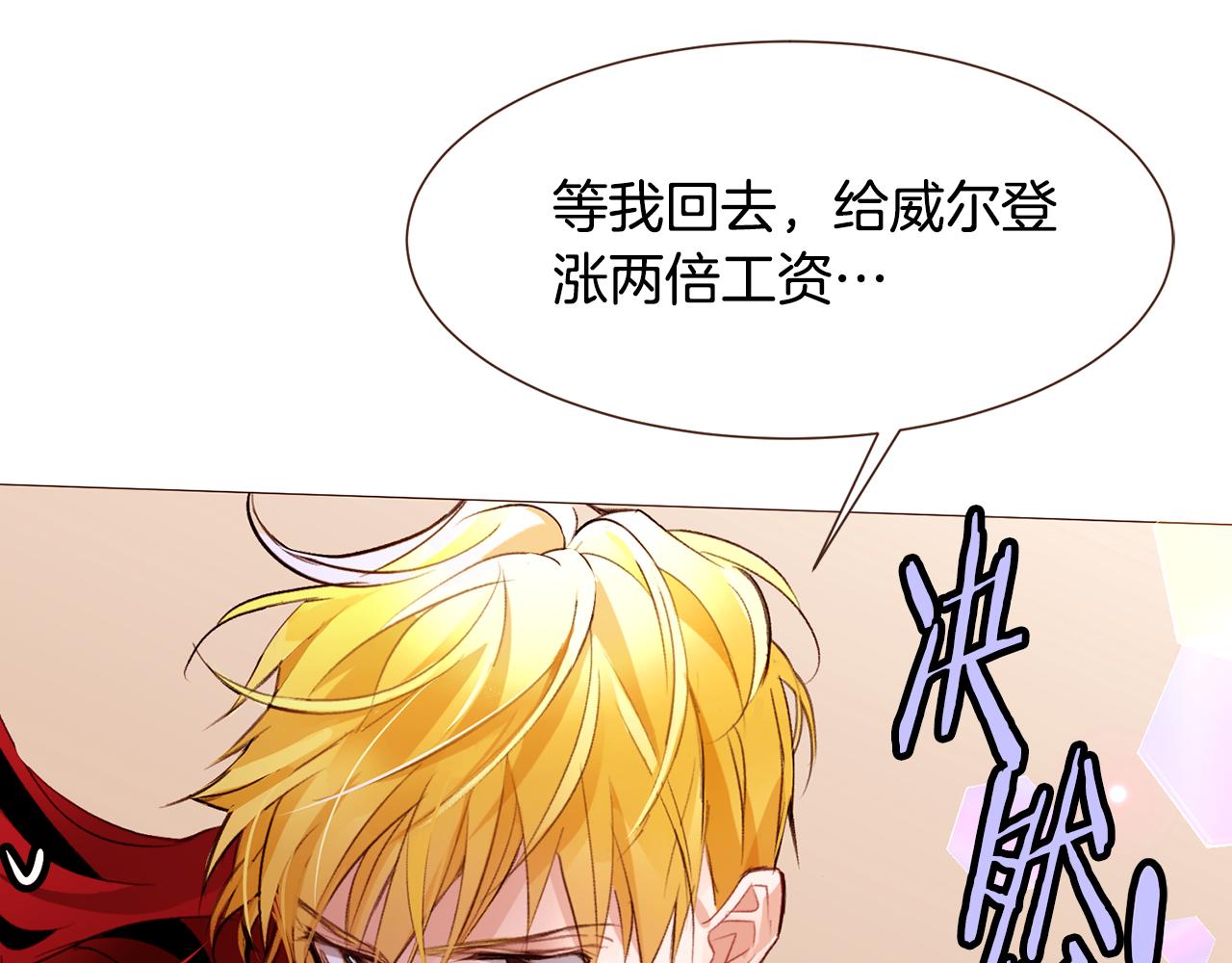 第102话家人的意义89