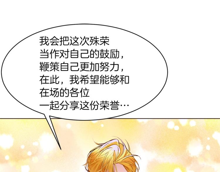 第59话 “出轨”86