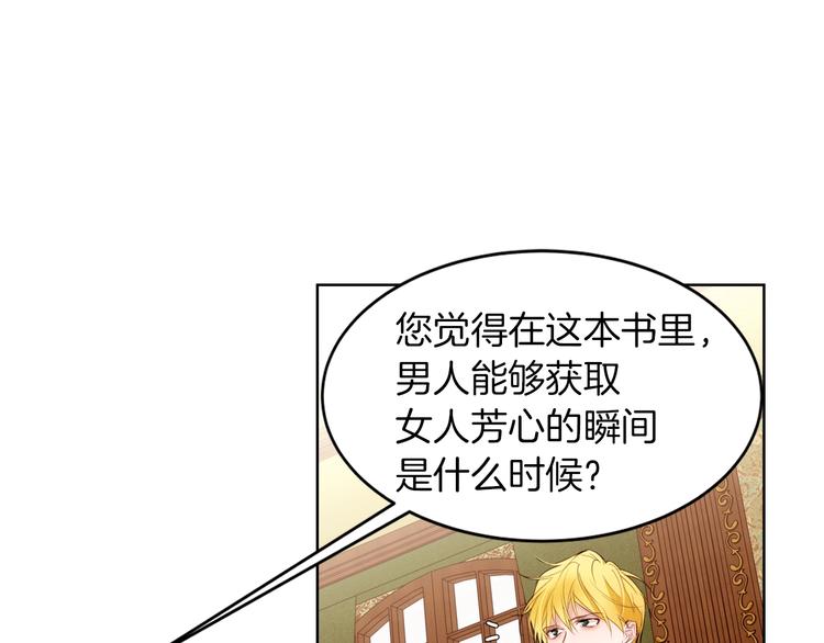 第10话 接触109