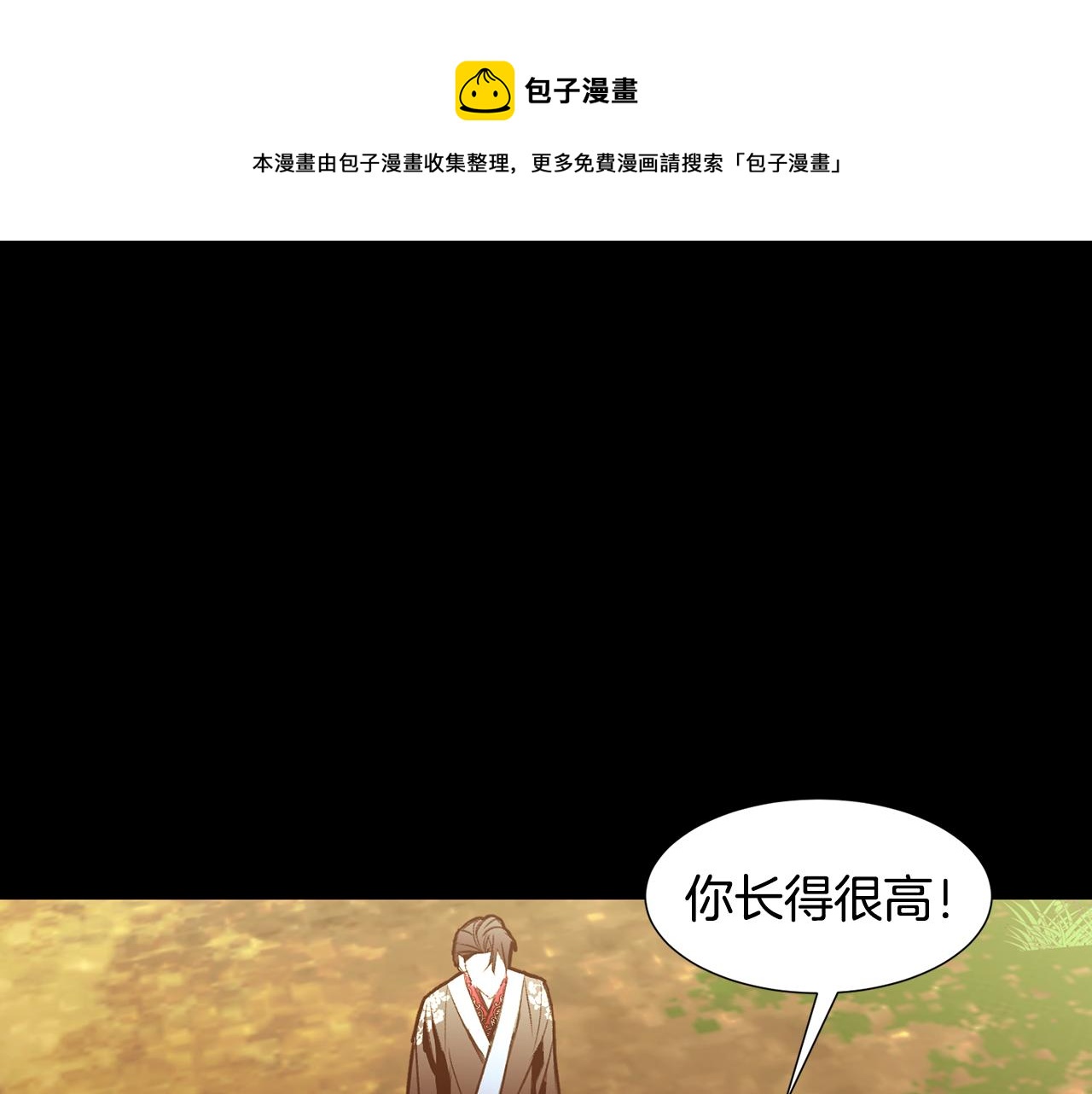 第82话 皇太子的梦20