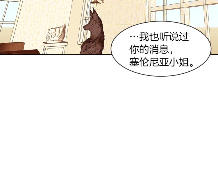 第11话 正面对峙？116