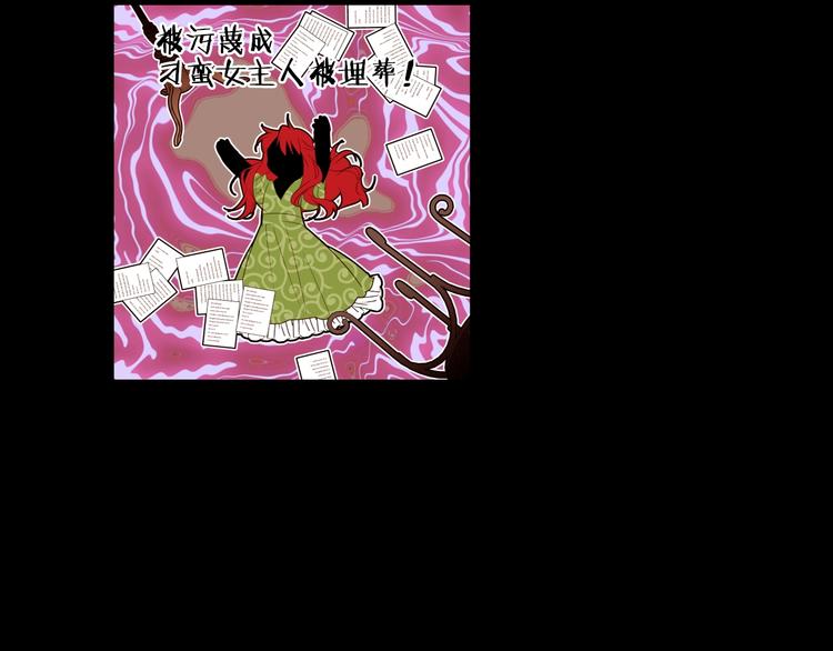 第7话 同床共枕86