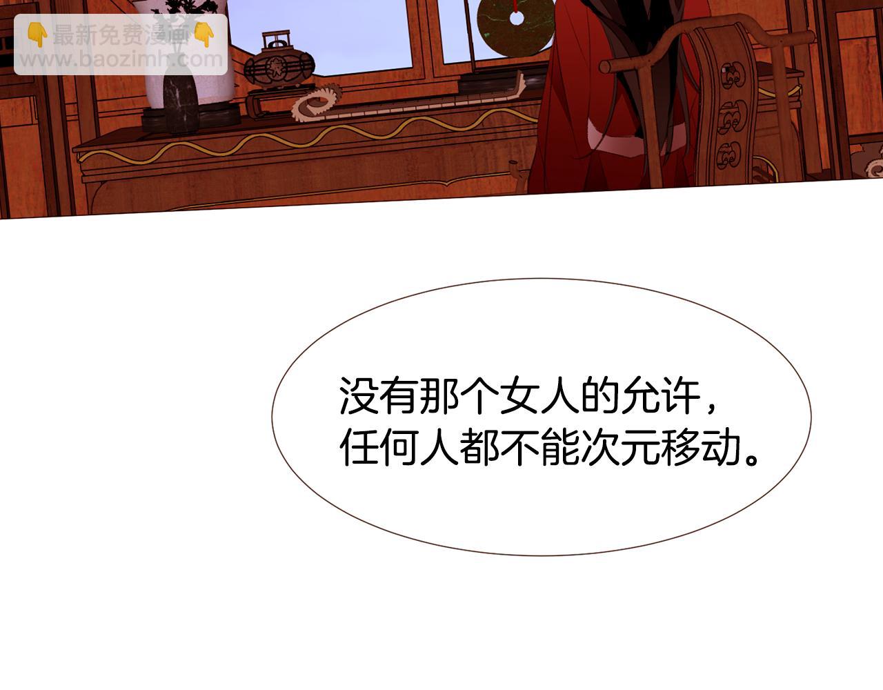 第95话次元移动149