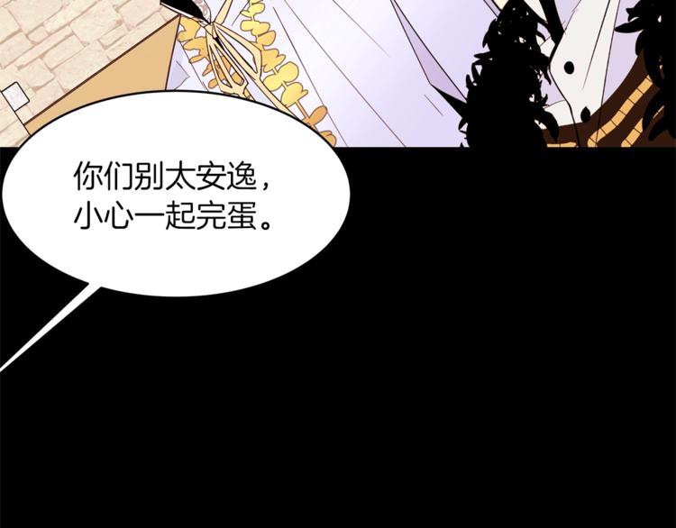 第19话 “出轨”21