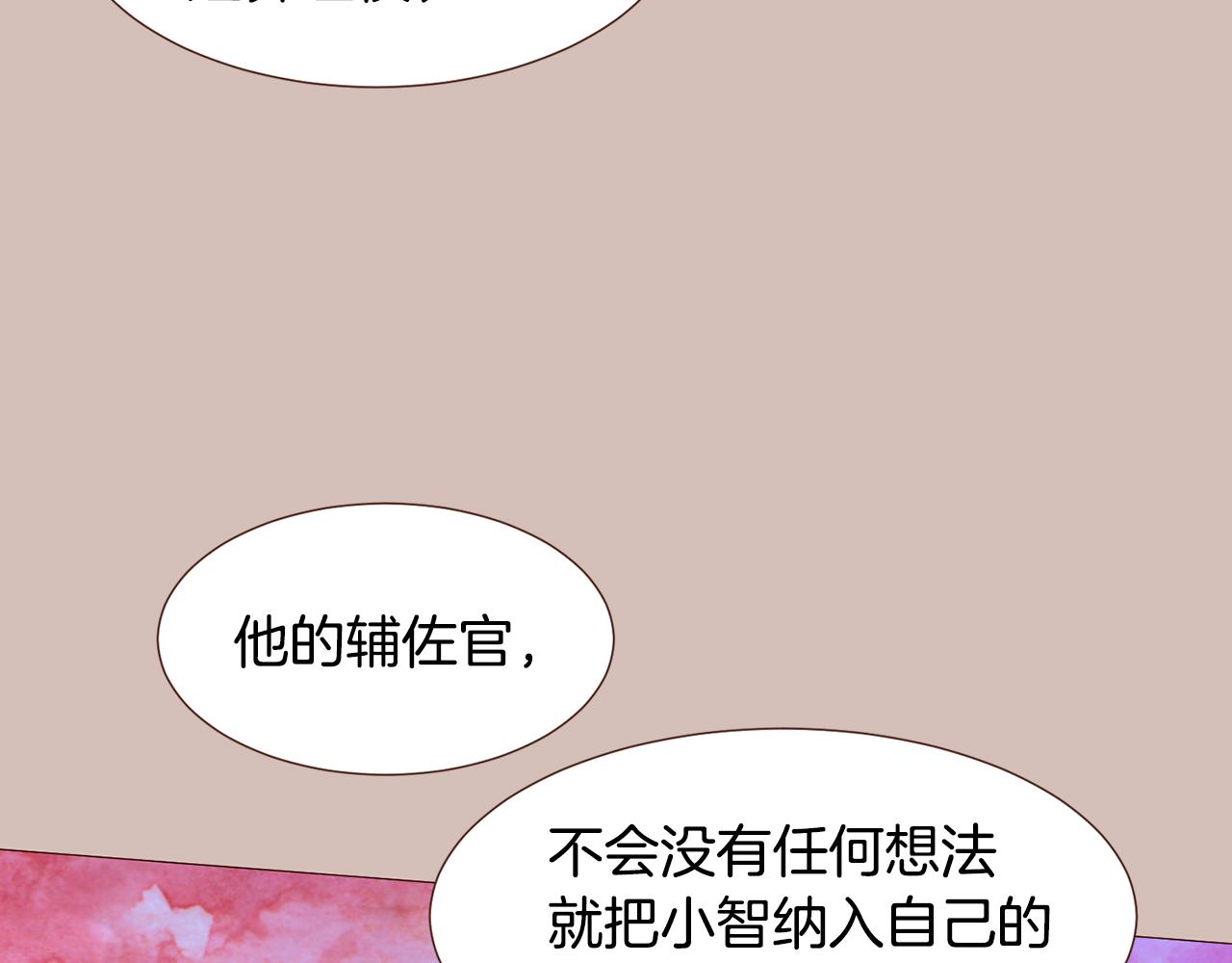 第102话家人的意义72