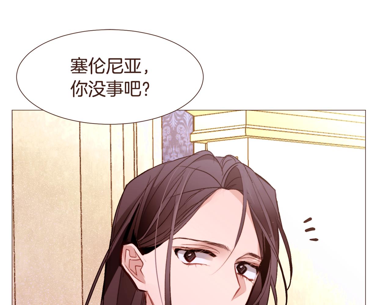 第97话相见在异界132