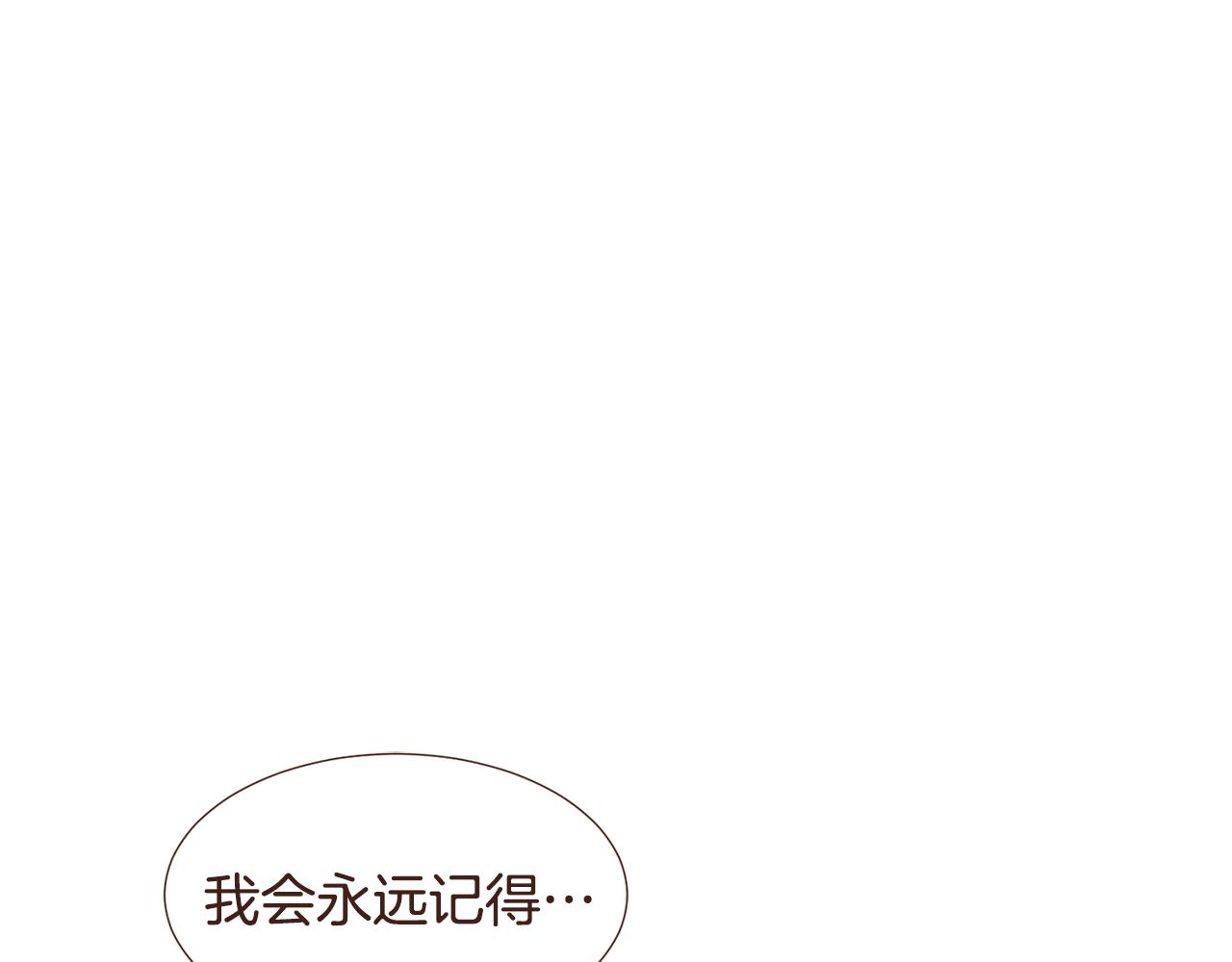 完结篇 我们结婚吧！42