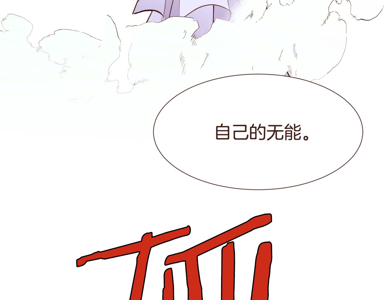 第96话抓来异界51