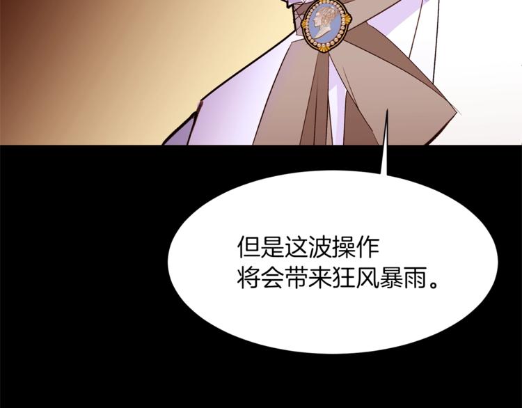 第56话 狗血大戏75