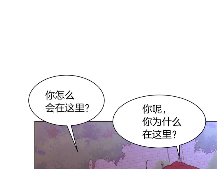 第44话 解除婚约？95