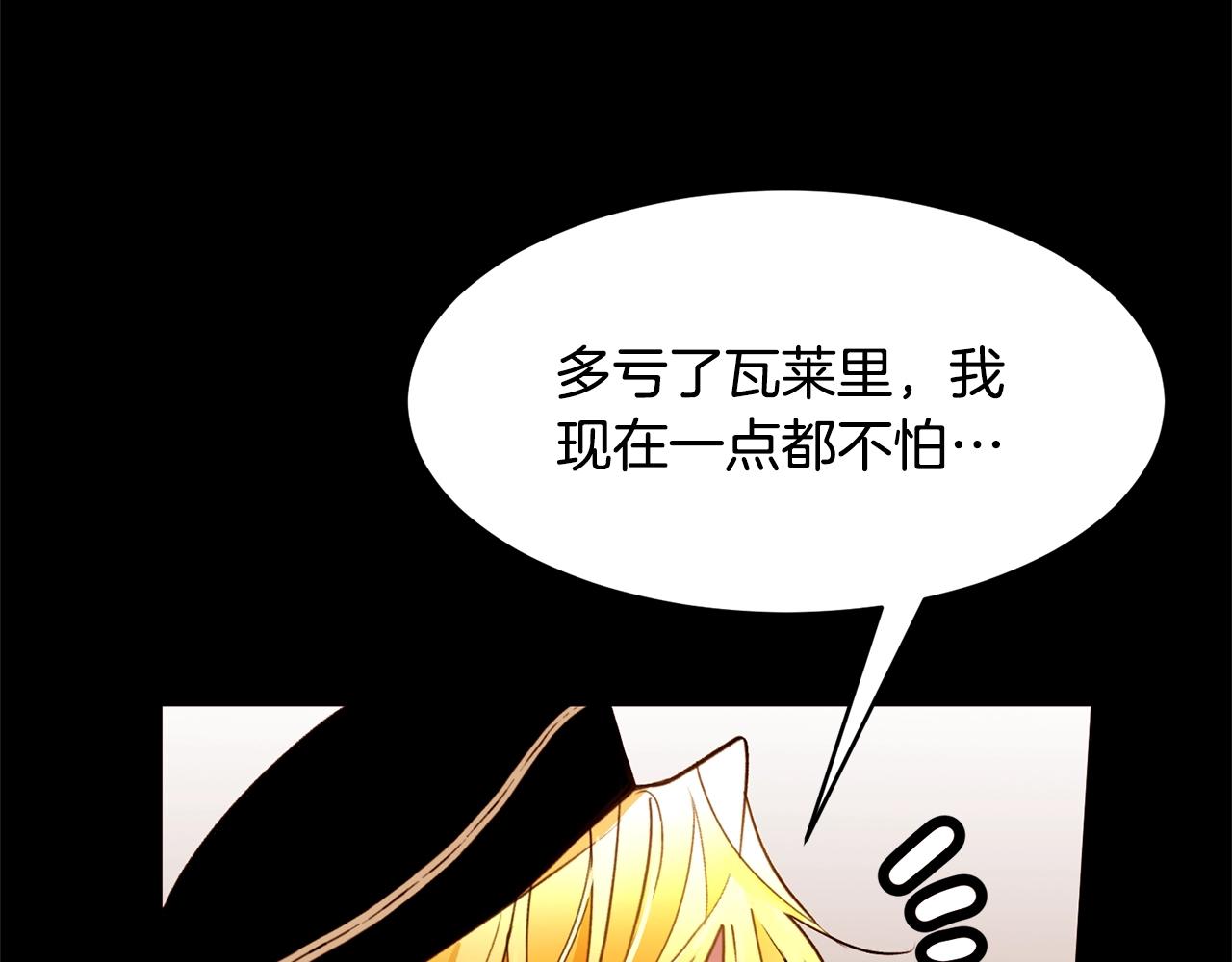 第72话 谎言111