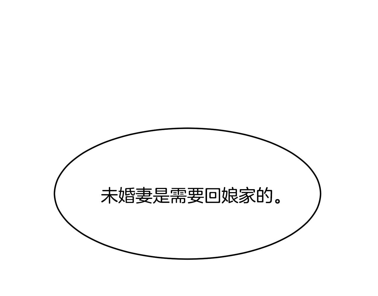 第67话 山洞99