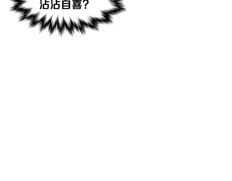 第15话 尴尬局面37