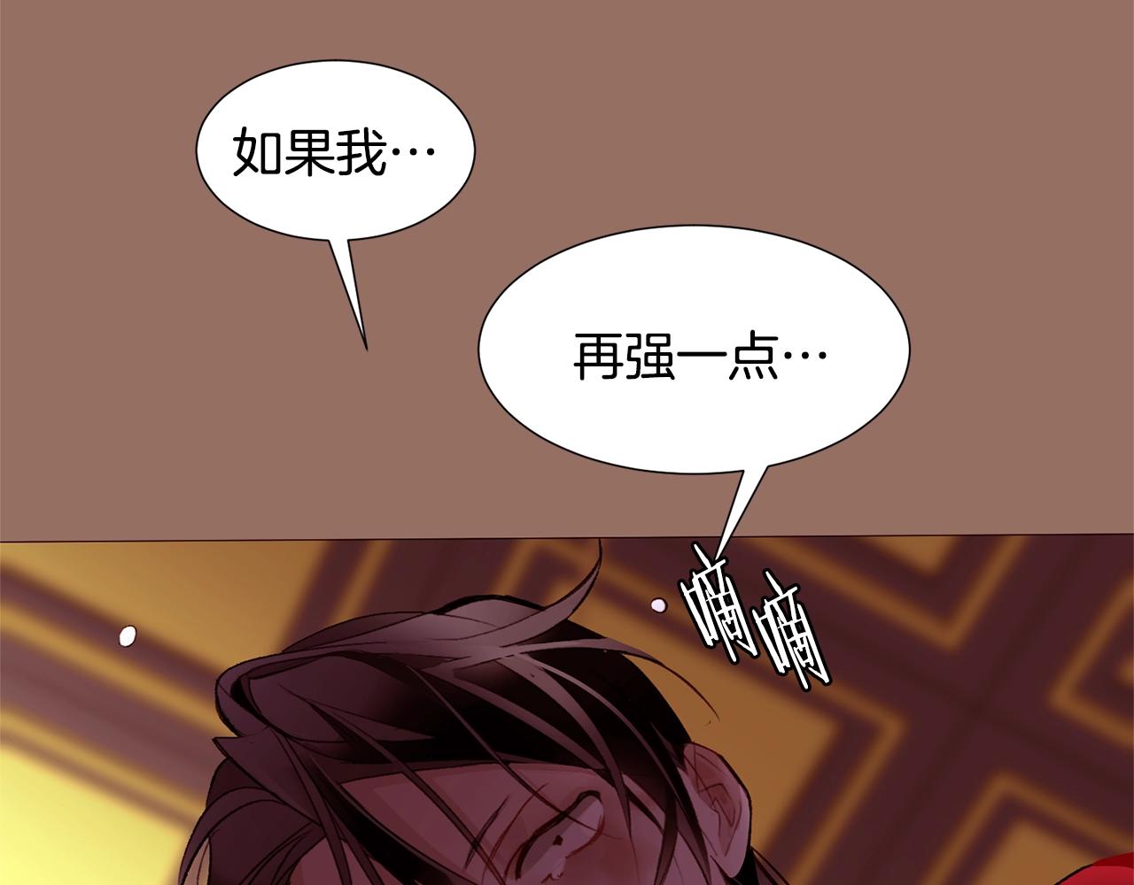 第76话 突变61