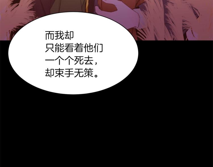 第43话 威胁113