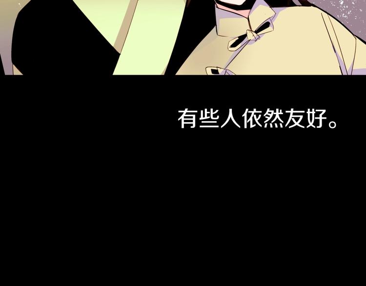 第16话 坚定的他101