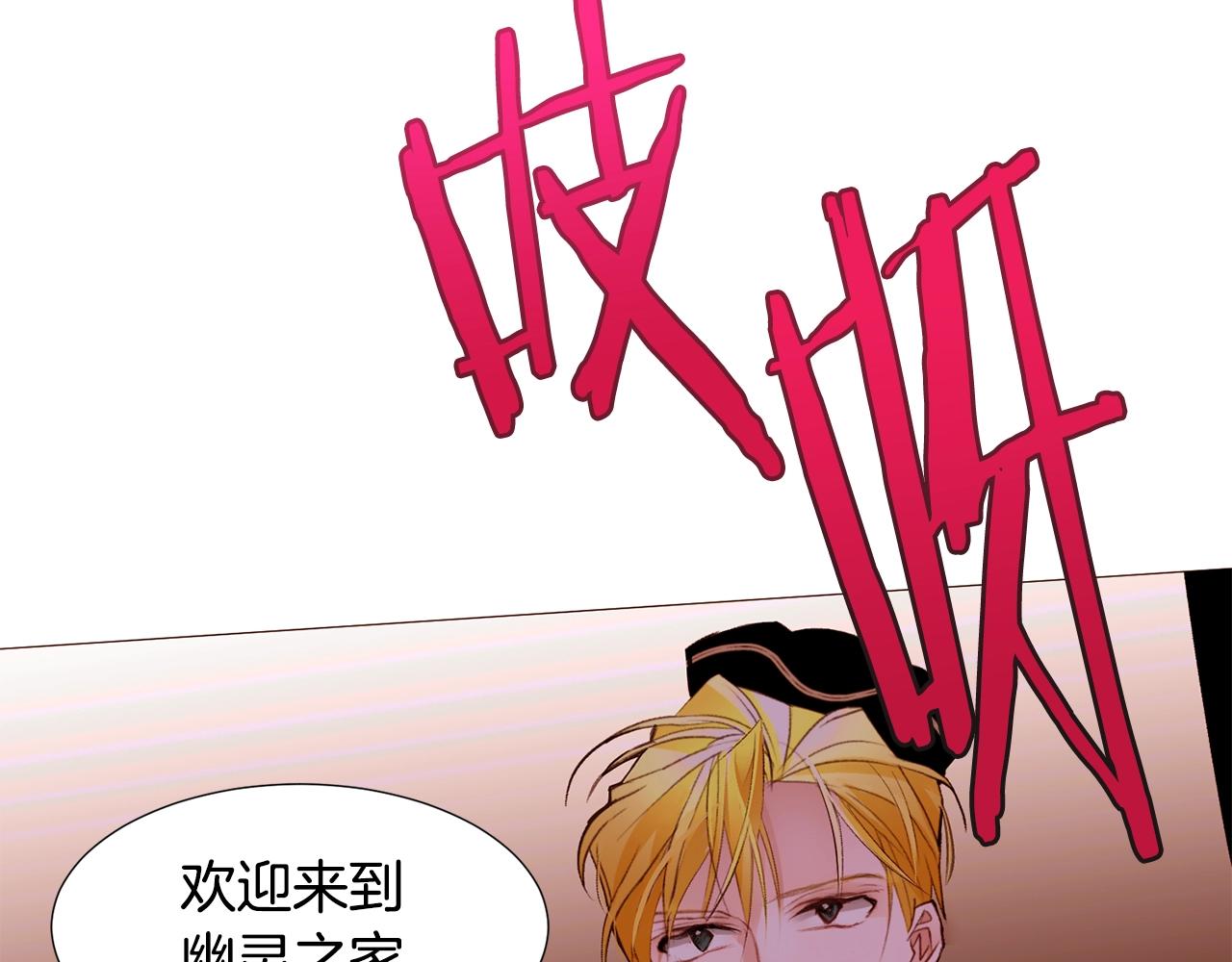第70话 魔法庆典160