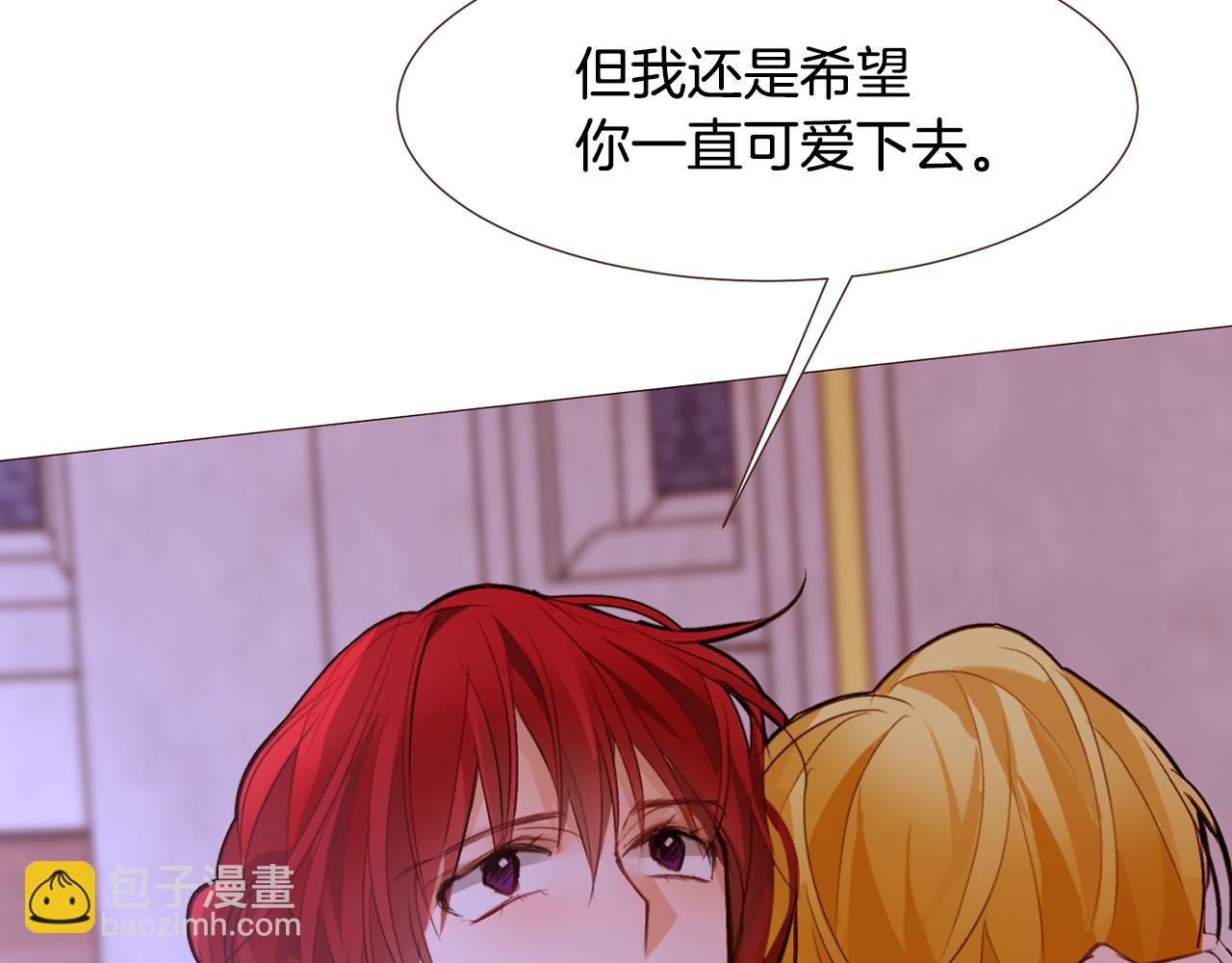 第93话 皇宫会谈27
