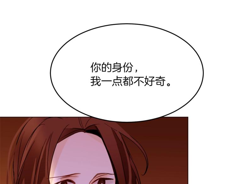 第54话 光环25
