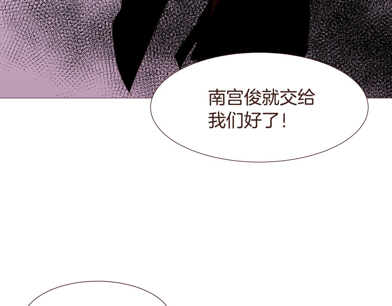 第98话拯救计划109