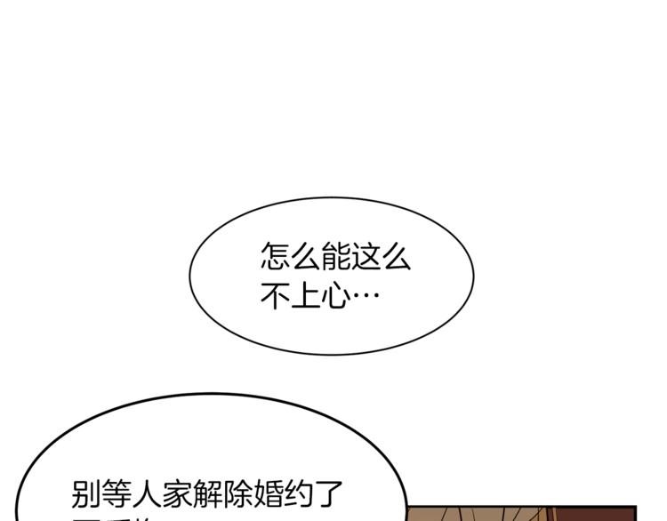 第22话 更近一步55