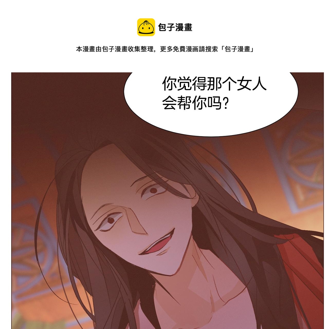 第89话 真相140
