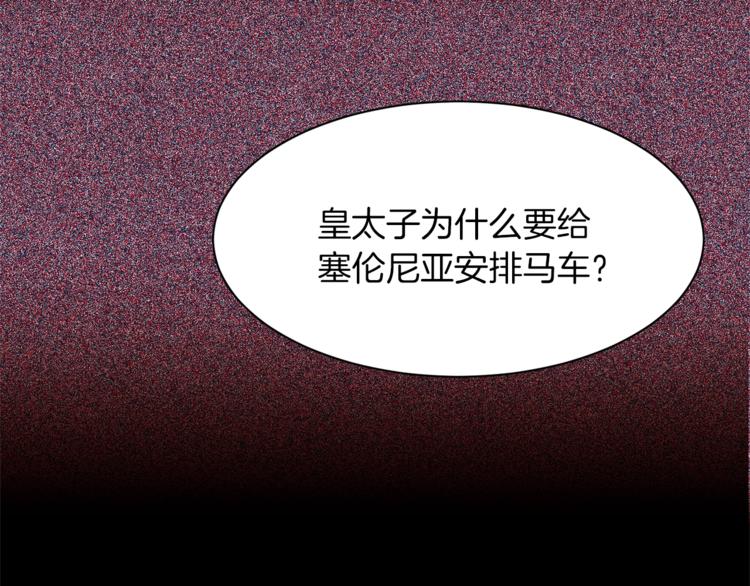 第56话 狗血大戏81