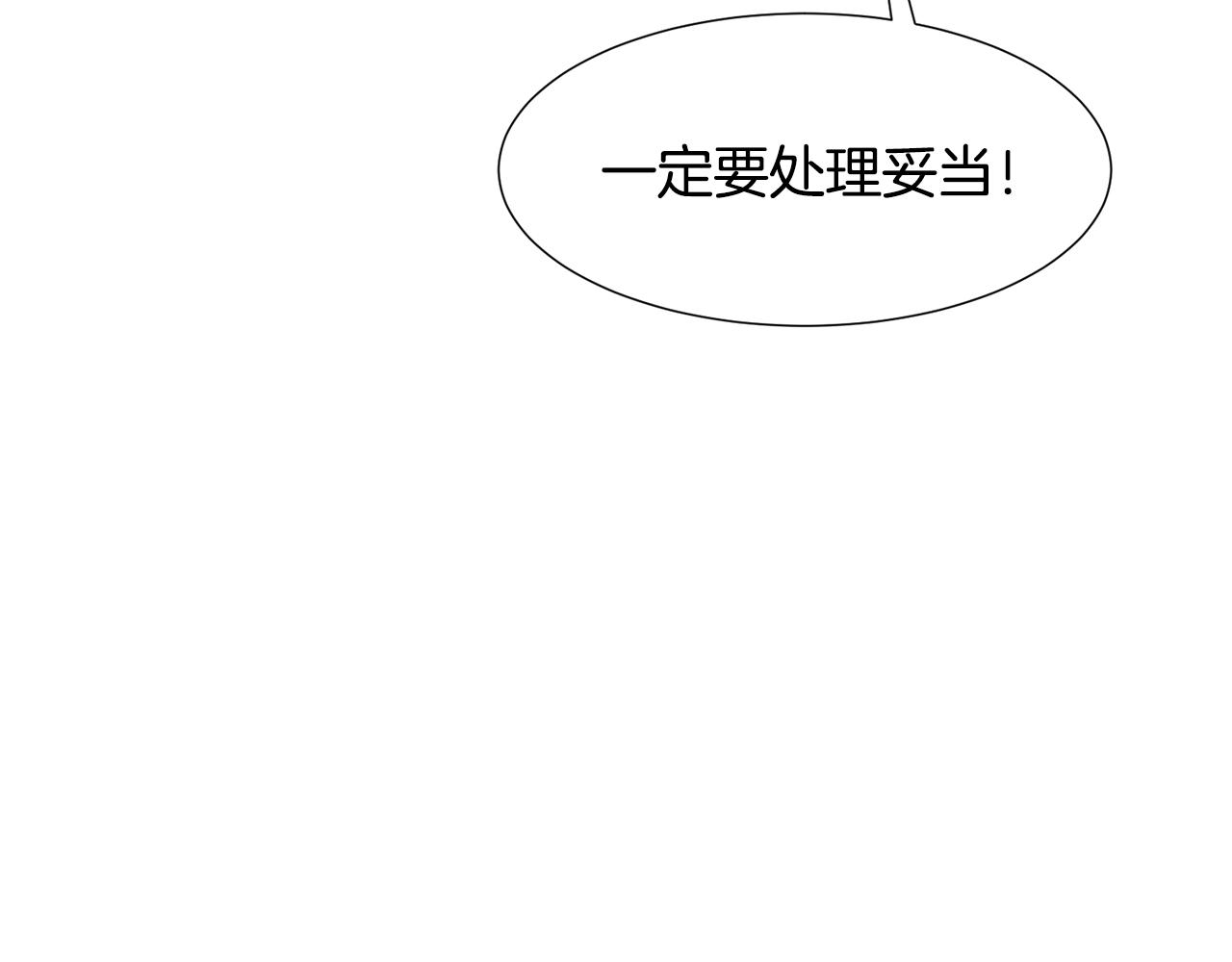 第78话 瓦莱里手册17