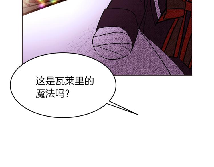 第52话 羡慕嫉妒93