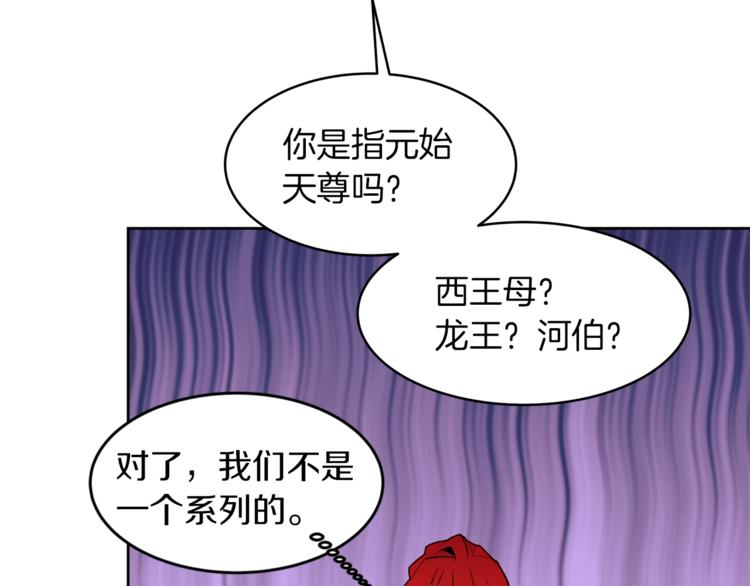 第21话 先发制人106