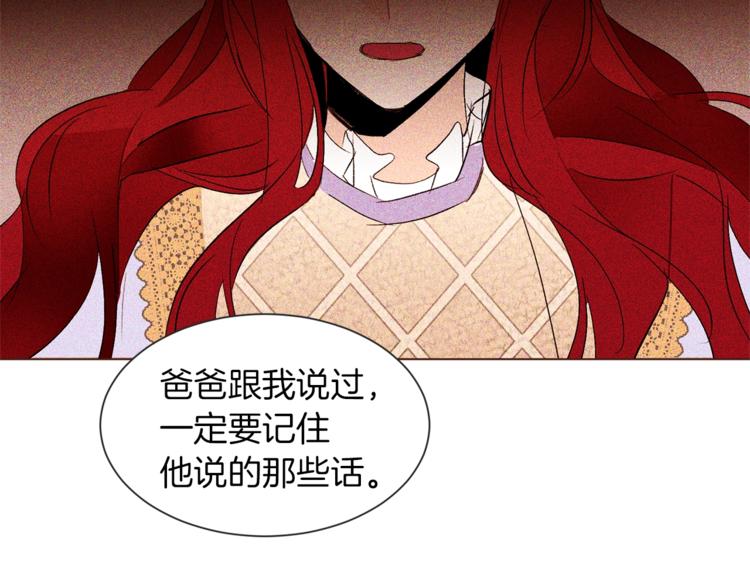 第40话 危险之地99