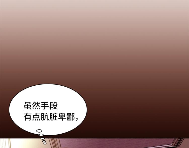 第39话 苹果蛋挞122