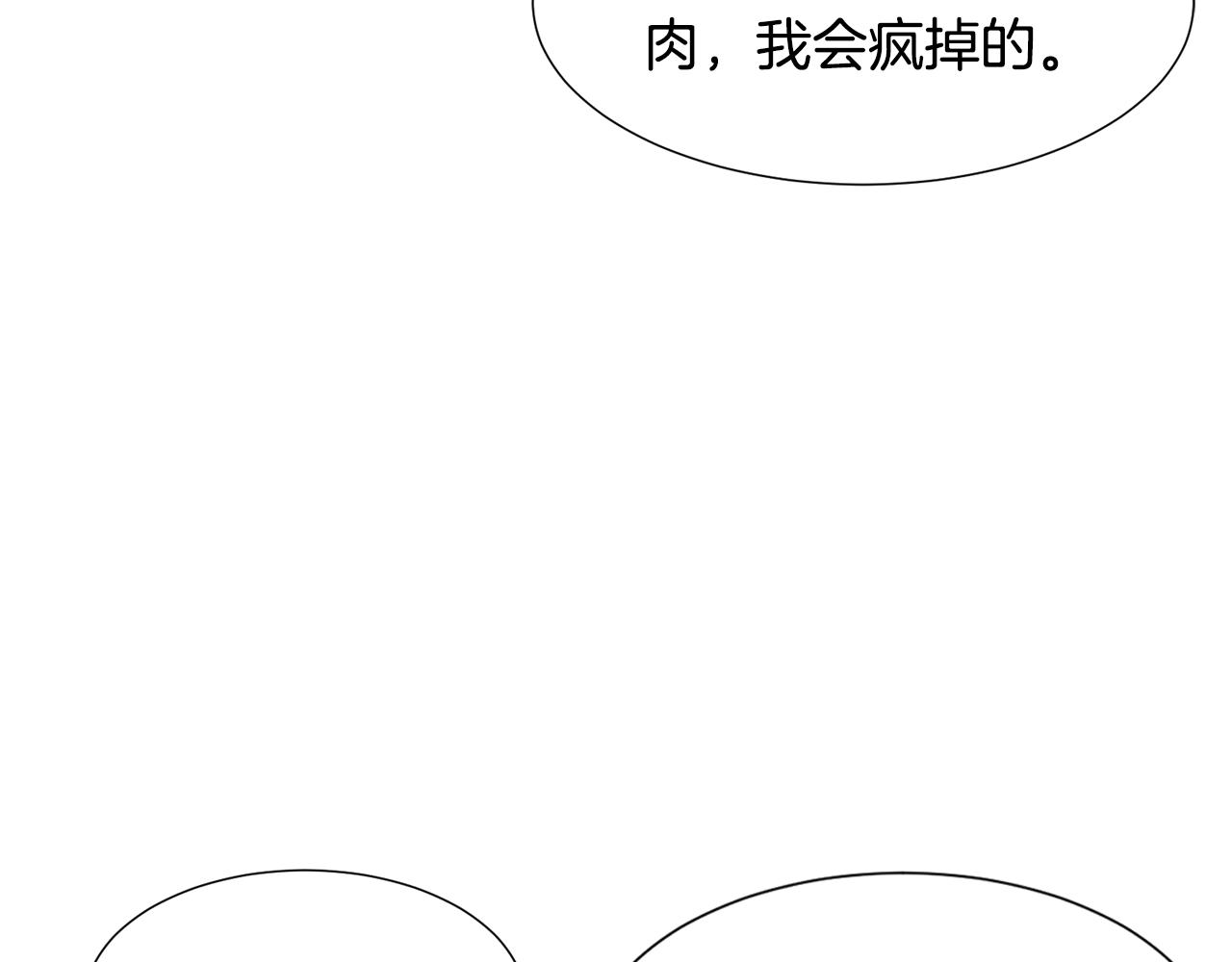 第78话 瓦莱里手册44