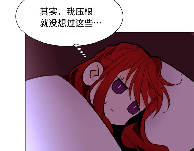 第48话 贴脸杀93