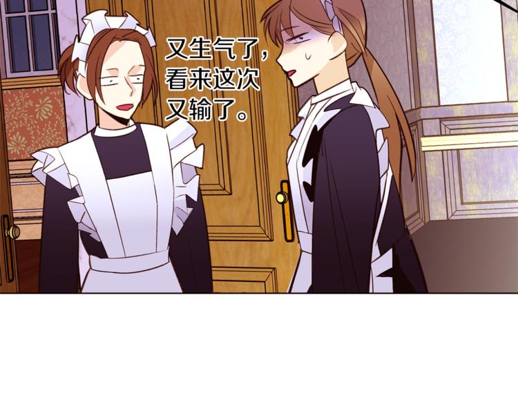 第52话 羡慕嫉妒61